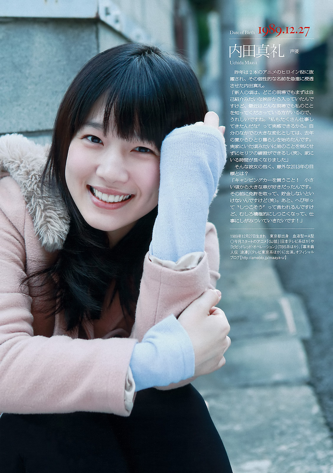 柏木由紀 小島瑠璃子 松本若菜 小池里奈 相武紗季[Weekly Playboy]